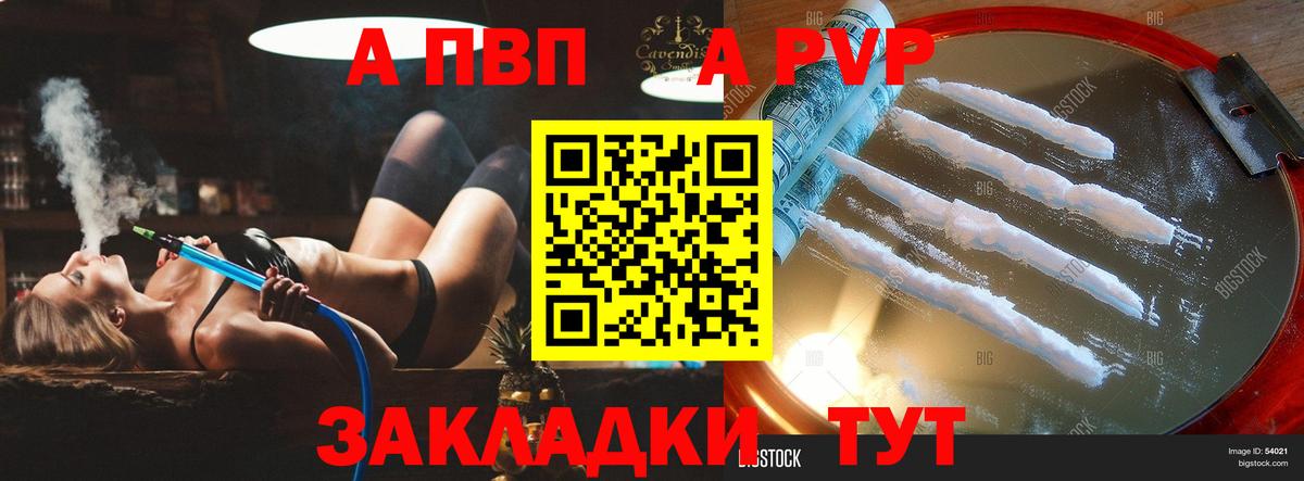 A-PVP СК КРИС Лысьва