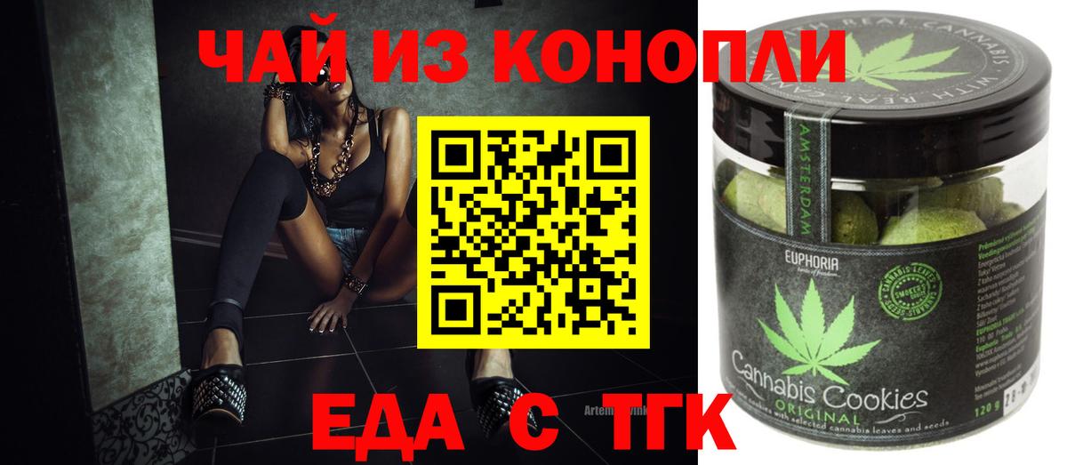 МАРИХУАНА  Вход с VPN  МЕФ кристаллы  NBOMe  ГАШ  Меф  Лысьва  Кокаин 