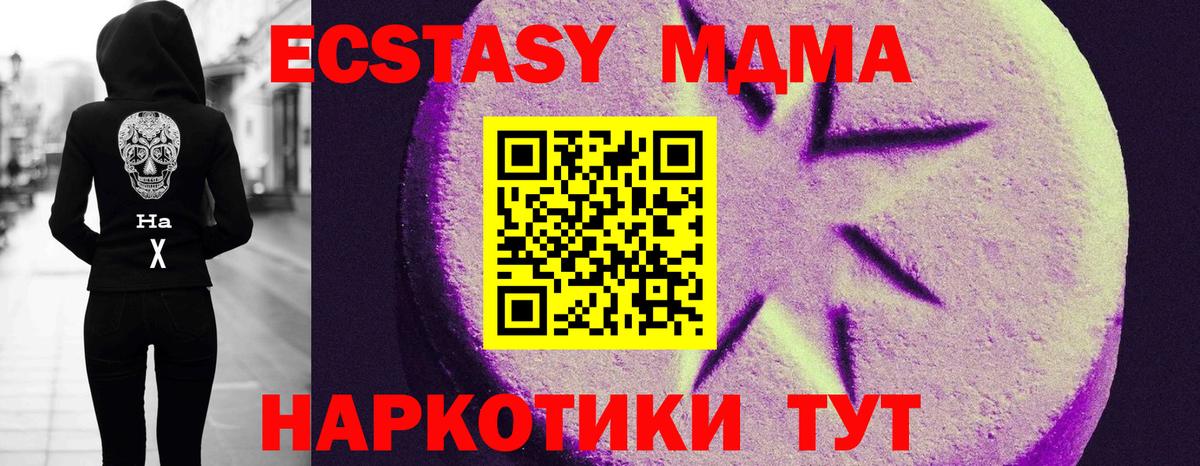 Ecstasy бентли Лысьва