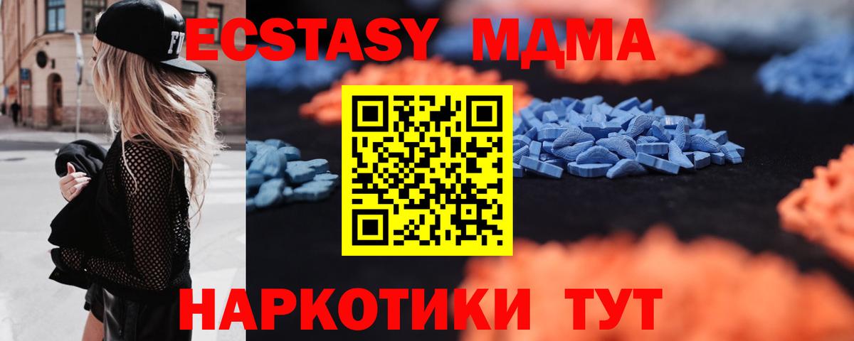 ЭКСТАЗИ  blacksprut рабочий сайт  Ecstasy Philipp Plein  Лысьва  ЭКСТАЗИ ешки  Вход с VPN 