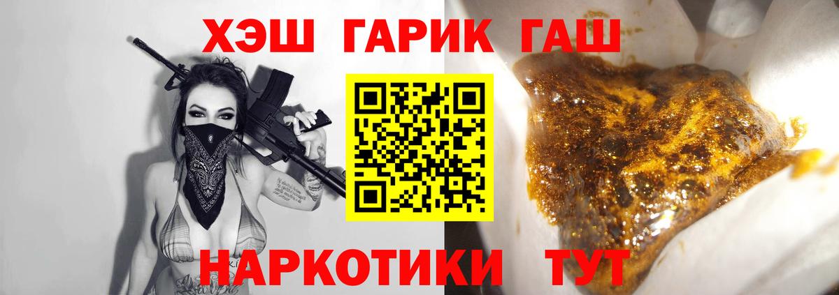 Гашиш гашик  Вход с VPN  Лысьва  ГАШИШ убойный 