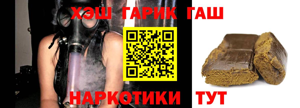 Гашиш убойный Лысьва