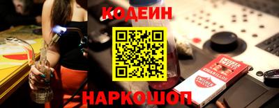 мяу мяу мука Заводоуковск