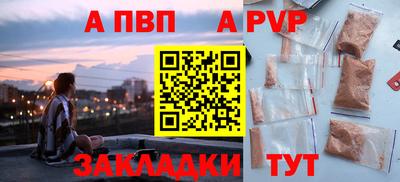 соль курить ск Чебаркуль