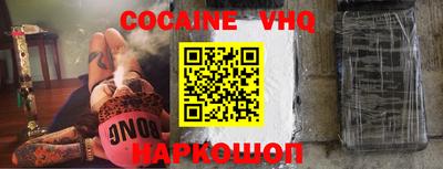 MDMA Premium VHQ Заволжье