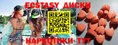 MDMA Premium VHQ Заволжье