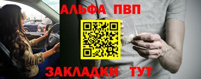 мяу мяу мука Заводоуковск