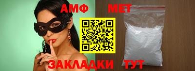 мяу мяу мука Заводоуковск