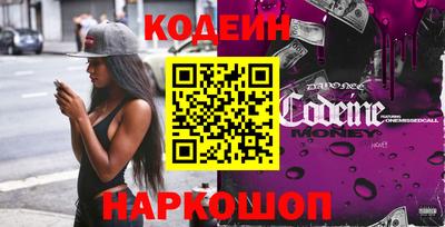 мяу мяу мука Заводоуковск
