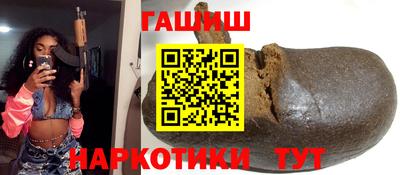 мяу мяу мука Заводоуковск