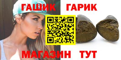 мяу мяу мука Заводоуковск