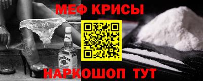 мяу мяу мука Заводоуковск