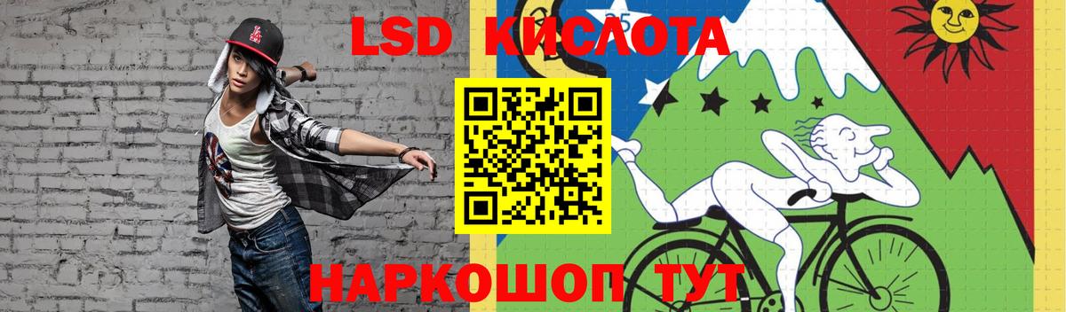 Лсд 25 экстази кислота  Вход с VPN  ЛСД экстази кислота  Лысьва 