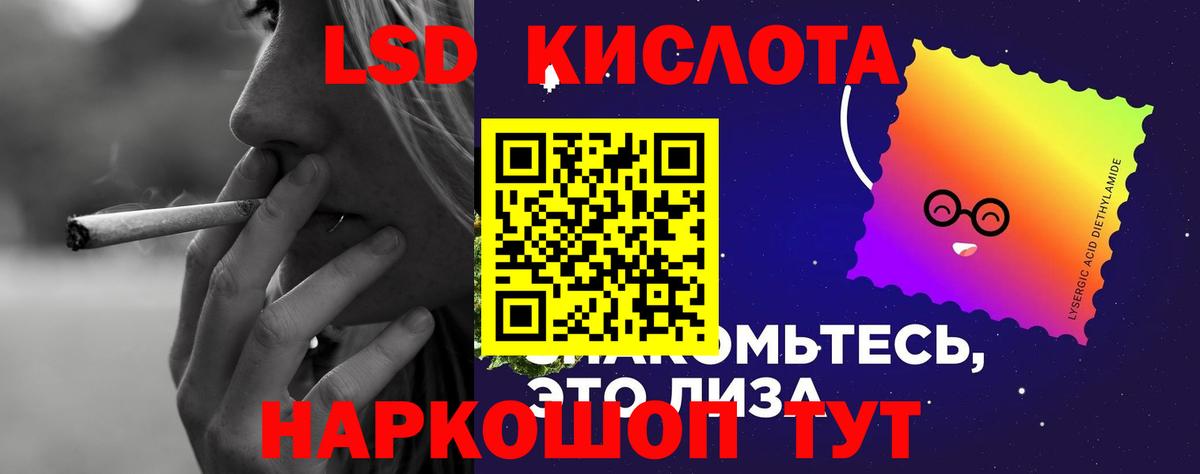 ЛСД экстази ecstasy Лысьва
