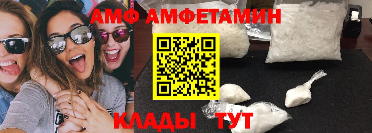 МЕТАМФЕТАМИН кристалл Лысьва
