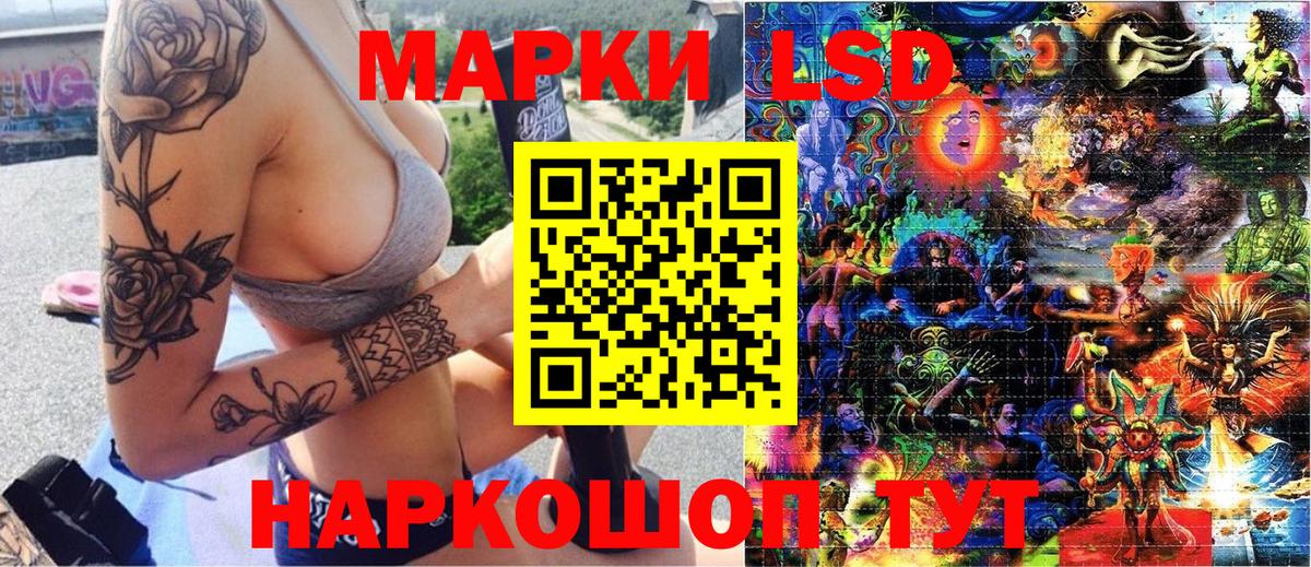 Вейп ТГК Лысьва
