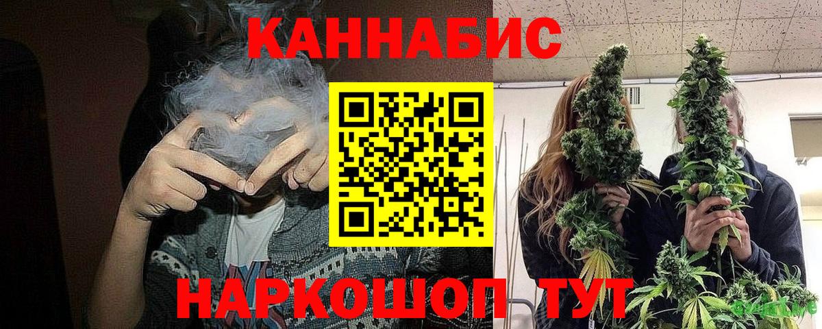 Бошки Шишки сатива  Шишки марихуана THC 21%  Шишки марихуана гибрид  Вход с VPN  Марихуана VHQ  Лысьва 